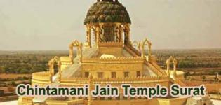 Chintamani Parshwanath Jain Shwetamber Temple Surat Gujarat - Address - History