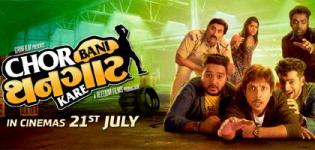 Chor Bani Thangaat Kare Urban Gujarati Movie Release Date - Star Cast and Crew Details