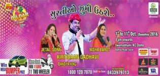 Dildar Dandiya Surat 2016 with Kirtidan Gadhvi at Swarnabhoomi Ground