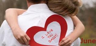 Father's Day Date in India - When is Father's Day Celebrated Every Year