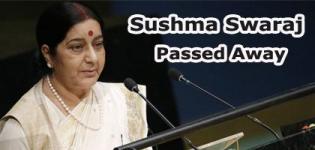 Former External Affairs Minister Sushma Swaraj Passed Away on 6 August 2019
