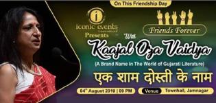 Friends Forever with Kaajal Oza Vaidya in Jamnagar on 4th August 2019