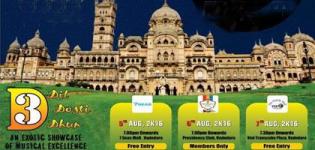 Friendship Day Special Dil Dosti Dhun 2016 Vadodara at Ved Transcube Plaza