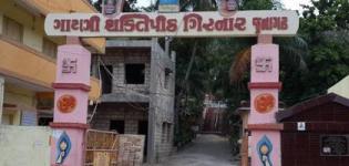 Gayatri Shakti Peeth Girnar Junagadh Gujarat - Address - Information - History Photos