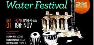 Gujarat Tourism WATER FESTIVAL 2015 in Patan at Rani Ki Vav with Parthiv Gohil 19 - 21 November
