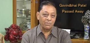 Gujarati Filmmaker Govindbhai Patel Passed Away - Famous Movie Director Died on 15 April 2015