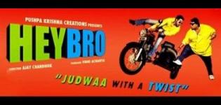 Hey Bro Hindi Movie Release Date 2015 with Cast Crew & Review