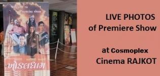 In Pictures - Premiere Show of Sathiyo Chalyo Khodaldham LIVE Photos Latest Images
