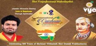 International Vaishnav Convention 2016 in Anand Vadodara Ahmedabad Rajkot