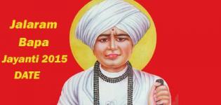 Jalaram Jayanti 2015 Date India - Jalaram Bapa Jayanti 2015 Celebration in Gujarat