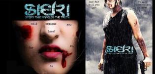 Kaira - Story That Unfolds the Truth Gujarati Movie Release Date - Star Cast and Crew Details