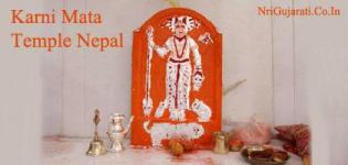 Karni Mata Temple Nepal Kathmandu - Karni Mata Mandir Photos Latest Images