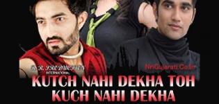 Kutch Nahi Dekha Toh Kuch Nahi Dekha Hindi Movie 2015 - Star Cast & Crew Details