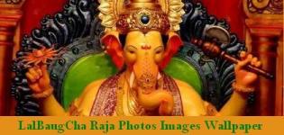 Lalbaugcha Raja 2015 Photos Latest Images - Lalbaugcha Raja 2015 Wallpapers New Pics