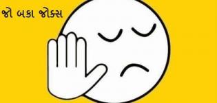 Latest Jo Baka and Jo Bakudi Jokes - New Gujarati Picture Jokes Funny Cartoon Images