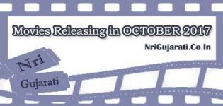 List of New Bollywood Hindi Movies Releasing in October 2017