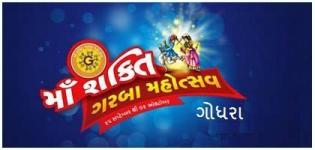 Maa Shakti Garba Mahotsav at Godhra - Navratri Dandiya Raas Event in Godhra