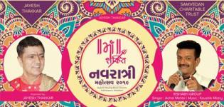 Maa Shakti Garba Mahotsav 2019 in Vadodara at Gujarat Housing Board Ground