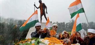 Mahatma Gandhi Nirvan Divas - Gandhi Death Anniversary Day and Killed Date