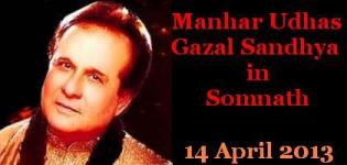 Manhar Udhas Gazal Program in Somnath - Manhar Udhas in Somnath Gujarat
