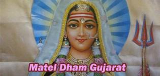 Matel Dham Photos - Khodiyar Maa Temple Matel - Khodal Mataji Mandir in Gujarat