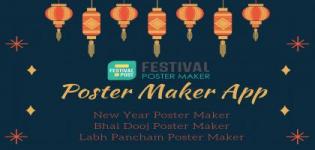 New Year Poster Maker 2022 - Bhai Dooj & Labh Pancham Poster Making App
