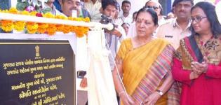 Pradyuman Nagar Police Station Rajkot launched with New Look by Gujarat CM
