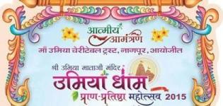 Pran Pratishtha Mahotsav at Nagpur Umiya Dham Mandir/Temple - May 2015 Event