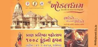 Pran Pratistha Mahotsav at Khodaldham Kagvad Temple in Gujarat - 1008 Kund Havan Yagna