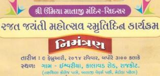 Rajat Jayanti Mahotsav Remembrance Day Program 2014
