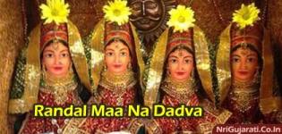 Randal Maa Na Dadva Mandir - Famous Randal Mataji Temple in Gujarat India