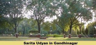 Sarita Udyan in Gandhinagar Gujarat - Timings of Sarita Garden