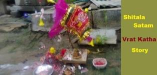 Sheetala Satam Vrat Katha Story - Details for Puja Vidhi - Food Fasting