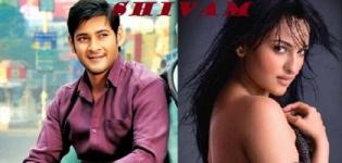 Shivam Telugu Movie Release Date 2014 - Shivam Tollywood Film Release Date