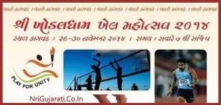 Shree Khodaldham Khel Mahotsav 2014 at Kagvad on 29-30 November