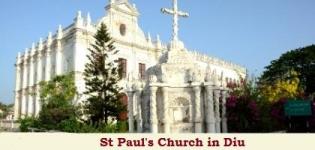 St Paul's Church Diu India