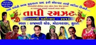 Tapi Ramzat Navratri Mahotsav 2014 Surat - Tapi Ramzat Dandiya Raas Garba at Varachha
