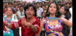 Thakor Ni Lohi Bhini Chundadi - Video Song and MP3 MP4 Audio from Gujarati Movie