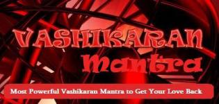 The Most Powerful Vashikaran Mantra to Get Your Love Back