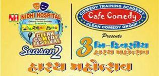 Tri-Divasiya Hasya Mahotsav 2016 in Ahmedabad at H K College - Date and Details
