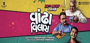 Vandha Villas Upcoming Gujarati Movie Release Date - Star Cast and Crew Details