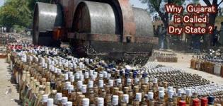 Why Gujarat is Called Dry State ? Due to Alcohol Restrictions / Liquor Prohibition