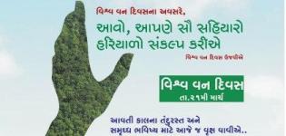 World Forestry Day Date - World Forest Day 2013