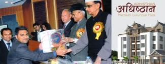 National Awards for Best Elevation & Construction to Mr.Amit Ghedia for development of Adhisthan - - Luxurious Flats.