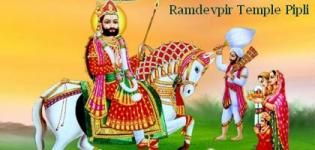 Ramdevpir Temple Pipli Surendranagar Gujarat India