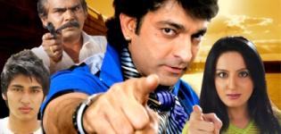 First Look of New Upcoming Gujarati Movie - Tu Maro Kaun Lage ?