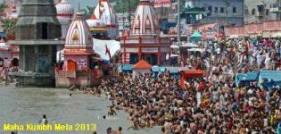 Maha Kumbh Mela 2013 Date - Maha Kumbh Mela Allahabad 2013