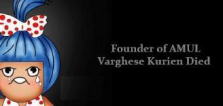 Verghese Kurien Amul Died - Dr. Kurien Verghese Death News