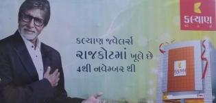 Kalyan Jewellers in Rajkot Gujarat - Opening on 4th November 2012