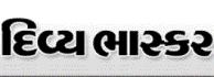 Read Gujarat